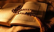 چرا باید در نماز حتما سوره حمد خوانده شود؟