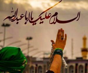 پاداش زیارت امام حسین (ع) از راه دور چیست؟