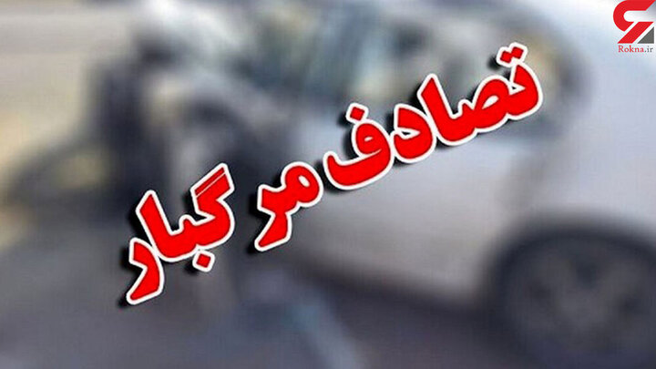 تصادف وحشتناک و مرگبار در جاده الشتر فیروزآباد + یک فوتی و چهار مصدوم 
