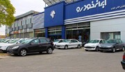 آغاز فروش محصولات ایران خودرو ویژه مادران از فردا شنبه ۲۵ تیر ۱۴۰۱ + شرایط