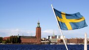 سوئد: قصد آسیب زدن به روابط با ایران را نداریم
