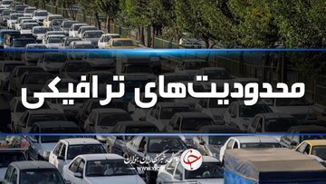 احتمال یک طرفه شدن محور کندوان و هراز برای امروز جمعه ۲۴ تیر