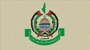 حماس به بازگشایی حریم هوایی عربستان به روی اسرائیل واکنش نشان داد