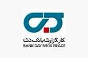 انتخاب کارگزاری بانک دی به عنوان عضو هیات مدیره کانون کارگزاران بورس و اوراق بهادار