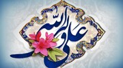 مهم‌ترین اعمال و دعاهای شب و روز عید غدیر