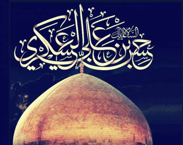 آیا میدانستید امام حسن عسکری(ع) تنها امامی هستند که حج نرفتهاند؟