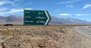 فاصله زاهدان تا تهران چند کیلومتر است