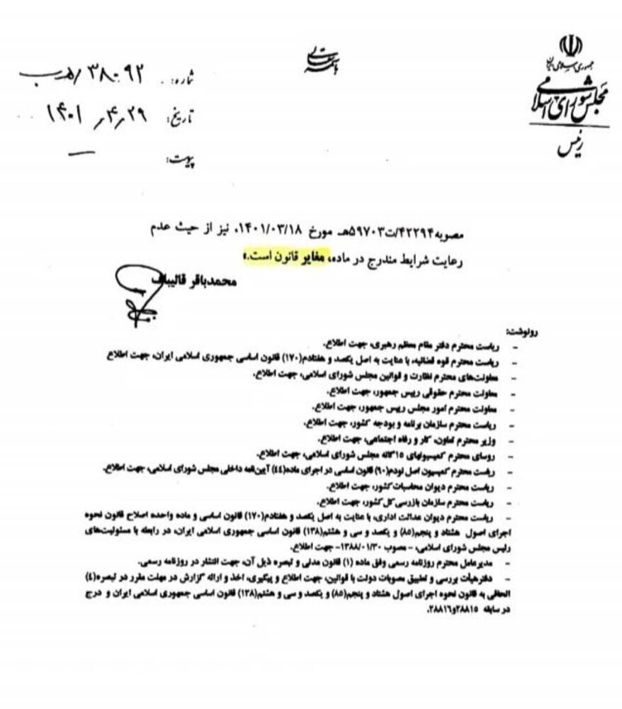 عدد جدید حقوق بازنشستگان را ببینید/ دو سناریو برای افزایش حقوق مستمری‌بگیران