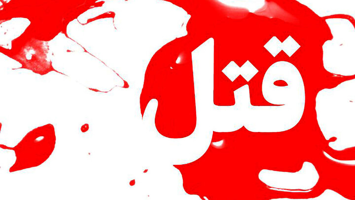 سقوط زن افغان از طبقه پنجم یک ساختنمان در فرمانیه 