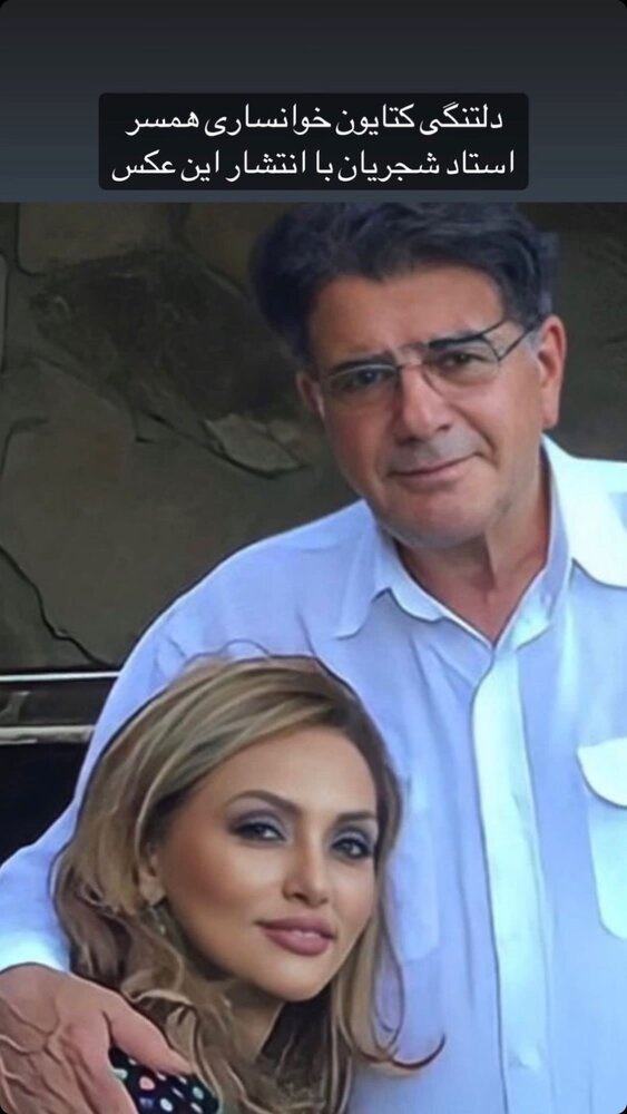 استاد شجریان