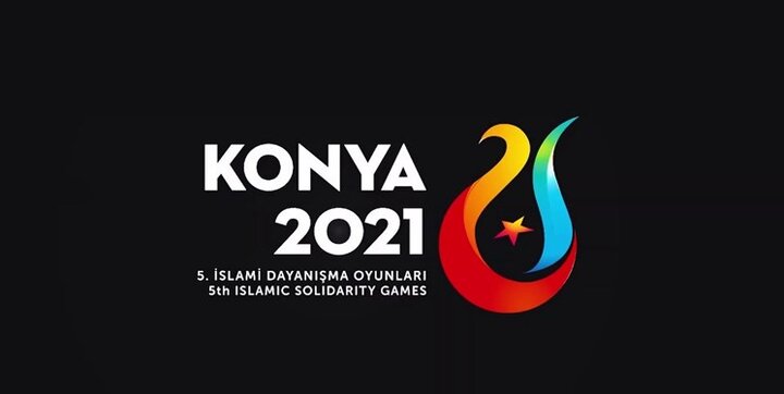 عراق در بازی‌های کشورهای اسلامی در ترکیه شرکت نمی کند