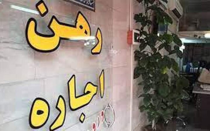 قیمت‌های عجیب و غریب اجاره خانه در جنت‌آباد تهران / جدول