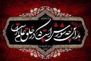 عزاداری باشکوه تاسوعای حسینی در اردبیل / فیلم