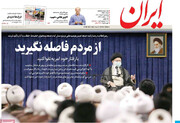 صفحه نخست روزنامه‌های کشور امروز پنج‌شنبه ۶ مرداد ۱۴۰۱