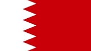 معاون وزیر خارجه بحرین از برجام حمایت کرد