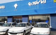 قیمت محصولات ایران خودرو برای مرداد ۱۴۰۱ اعلام شد + جدول