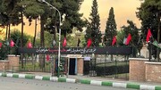 سفارت امریکا در تهران سیاه‌پوش شد