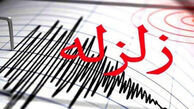 وقوع زلزله  ۵.۵ ریشتری در دریای عمان!