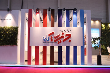 مرکز خرید جهیزیه ایران در ایران ریتیل شو به دنبال چه بود؟