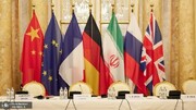 آخرین خبرها از مذاکرات وین /  ایران از متن توافق راضی است