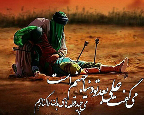 شب هشتم محرم/ حضرت علی اکبر(ع)