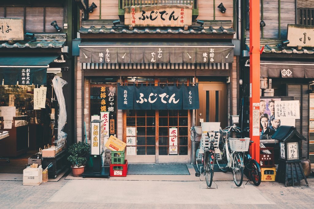 مناطق گردشگری توکیو + عکس با کیفیت