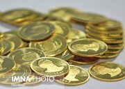 ریزش قیمت سکه به کانال ۱۳ میلیونی / آخرین قیمت سکه و طلا در بازار امروز
