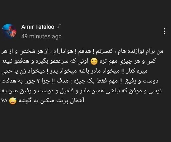 سحر قریشی عکسهای آقای خواننده را پاک کرد!