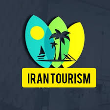تاریخچه گردشگری در ایران