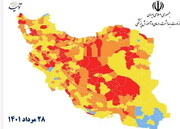 رنگ‌بندی کرونایی شهرهای کشور ۲۹ مرداد ۱۴۰۱ / این شهرها در وضعیت قرمز هستند + نقشه