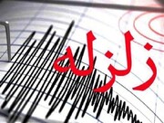 وقوع زلزله ۴ ریشتری در مرز فارس و هرمزگان