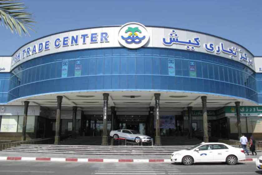 برای خرید لباس قشم بهتره یا کیش