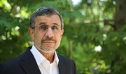 محمود احمدی‌نژاد از مجمع تشخیص مصلحت نظام حذف شد؟