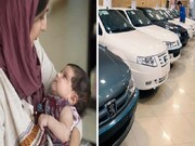 زنان ایرانی یک خودروی داخلی با قیمت کارخانه و بدون نوبت می‌گیرند + شرایط