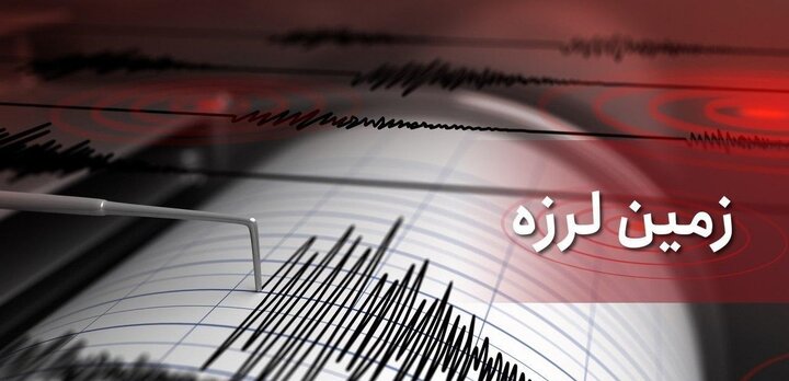 وقوع زلزله نسبتا شدید در خراسان جنوبی + جزییات