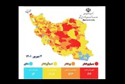 رنگ‌بندی جدید کرونایی شهرهای کشور ۵ شهریور ۱۴۰۱ + نقشه