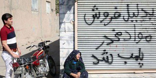 خطرناک ترین محله های شیراز
