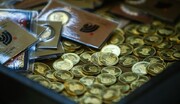 ریزش دوباره قیمت سکه / آخرین قیمت طلا و سکه در بازار امروز