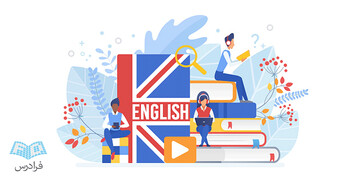 بهترین اپلیکیشن آموزش زبان انگلیسی برای آیفون
