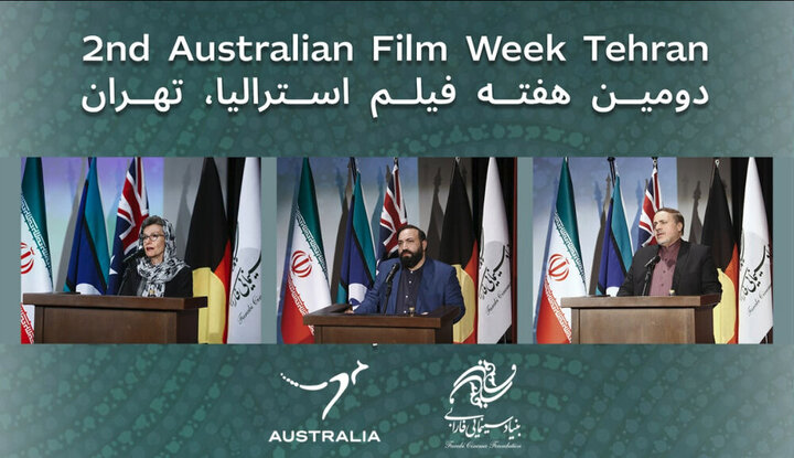 هفته فیلم استرالیا در تهران آغاز می‌شود
