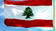 پل ارتباطی لبنان با خارج قطع شد