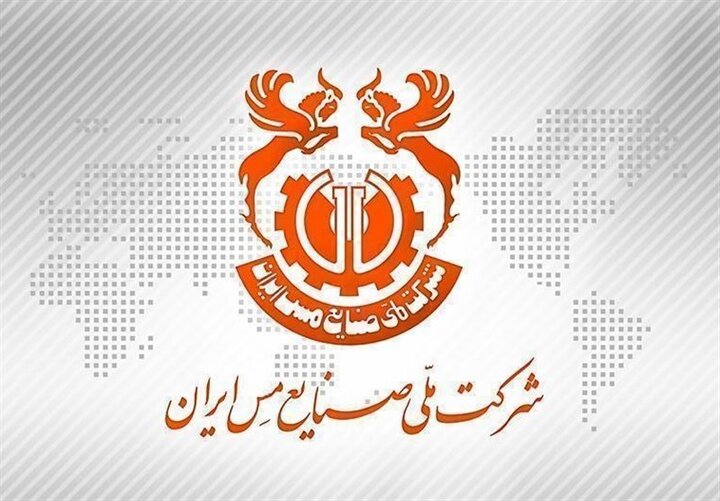 پیام قدردانی رئیس مجمع «جهادگران استان کرمان» از مدیریت جهادی شرکت مس
