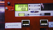 گران ترین و ارزان‌ترین نرخ بنزین در کشورهای همسایه ایران / قیمت بنزین در ترکیه ۹ برابر ایران است!