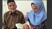 پیرمرد ۸۳ ساله ابرکوهی از همسر دومش بچه‌دار شد