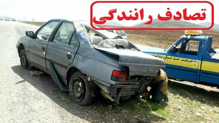 مصدومیت چهار شهروند درپی برخورد خودروی پژو و پراید در جاده الیگودرز-اصفهان
