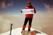 اهتزاز پرچم بانک ایران زمین در قله آرارات کشور ترکیه