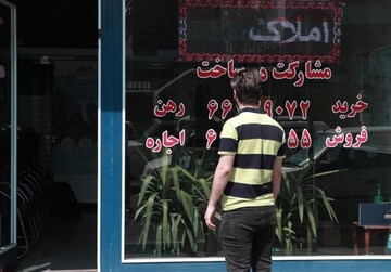 افزایش قیمت عجیب نرخ اجاره‌ در حومه تهران | مستاجران ناچار به حاشیه نشینی