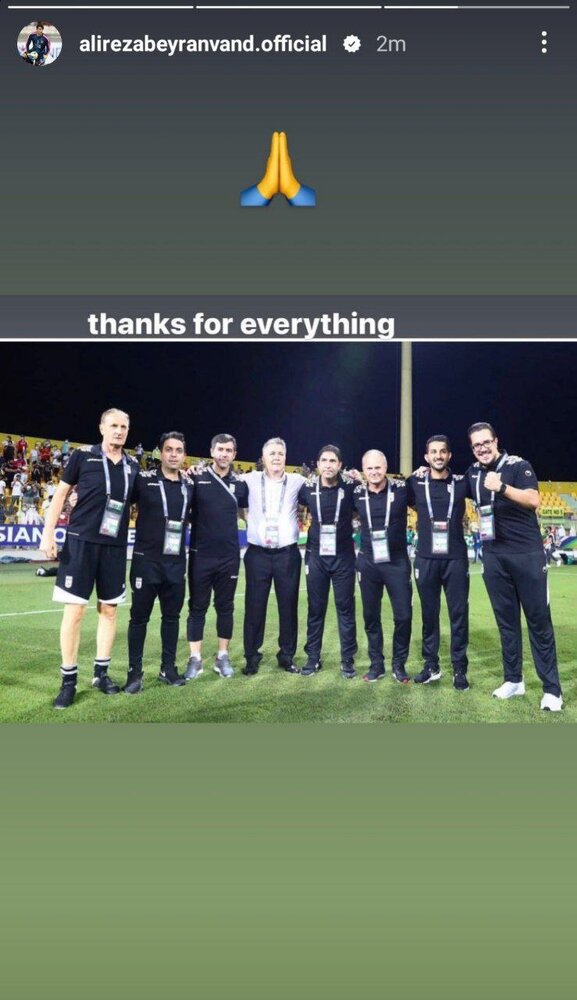 تشکر اینستاگرامی علیرضا بیرانوند از اسکوچیچ/عکس