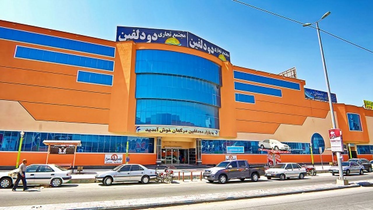 درگهان کجاست