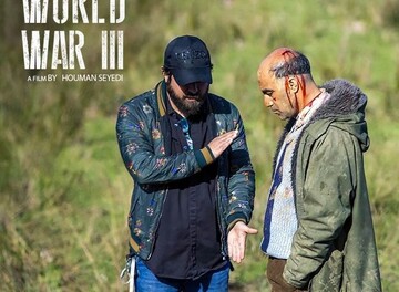 «جنگ جهانی سوم» در جشنواره فیلم هامبورگ به نمایش در می‌آید